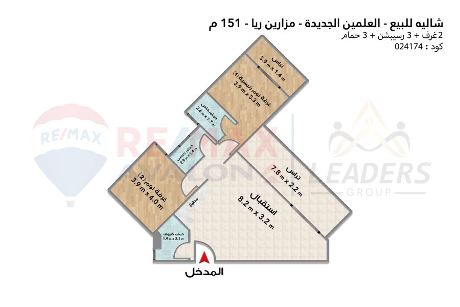 Chalet for sale (Mazarine Raya - El Alamein) 151 m