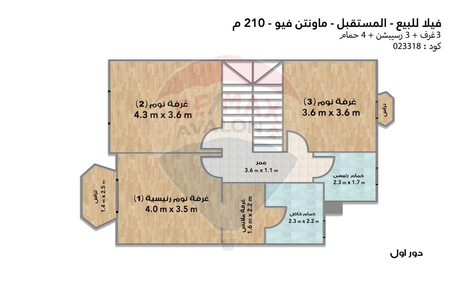 Townhouse villa for sale (Mountain View Eleva - Mostaqbal City) 210 m