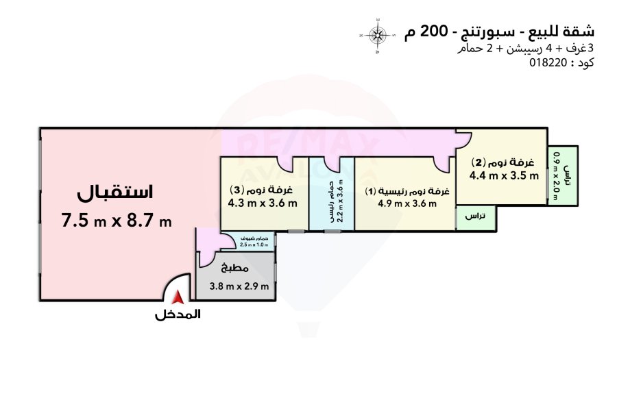 شقة للبيع 200 م سبورتنج (ش طيبة)