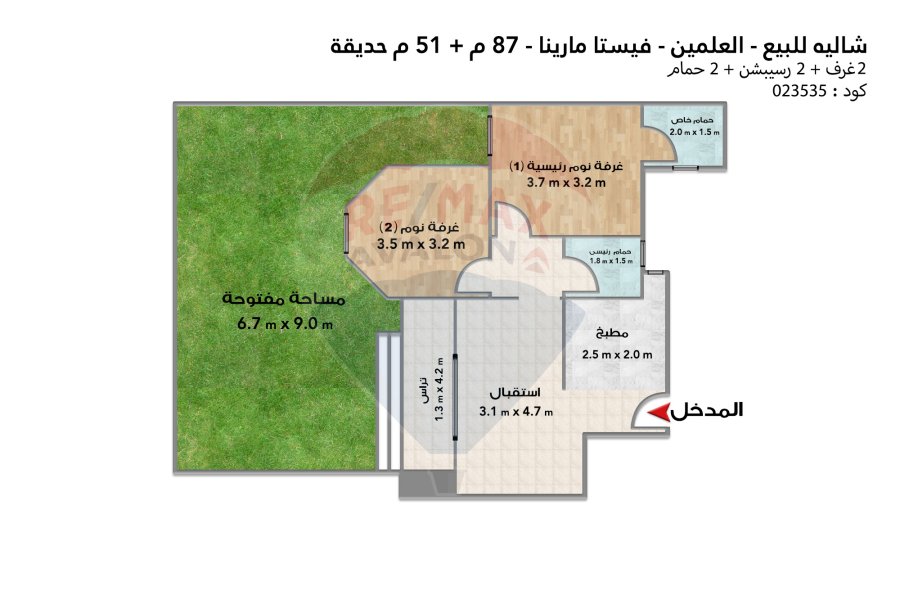 Furnished Ground chalet with Garden for sale (Vista Marina - El Alamein) 87 m 51 m garden - 3,000,000 EGP