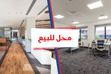 Commercial Shop For Sale 32 m Elmanshya (Elzanaa st)