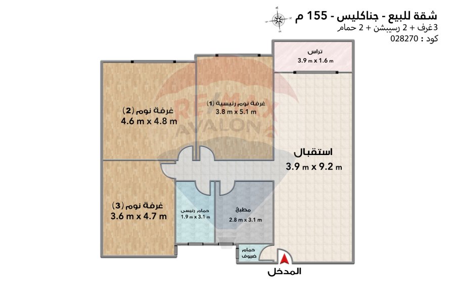 شقة للبيع 155 م جناكليس (ش مرتضي باشا)