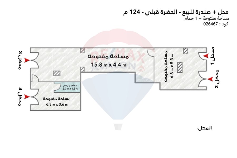 Shop for sale 124 m (Galal El-Deen El-Desouky St)