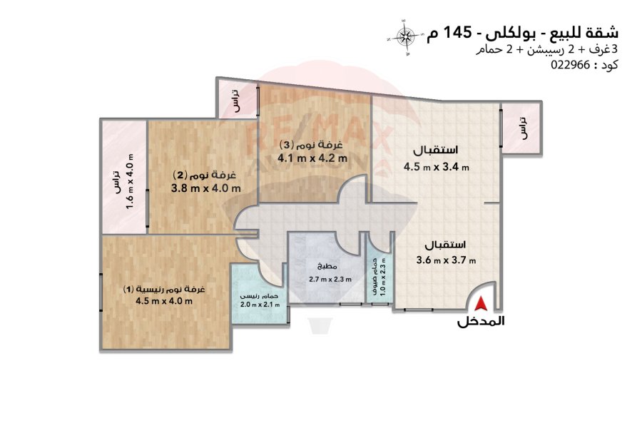 شقة للبيع 145 م بوكلى (ش أبوقير رئيسي)