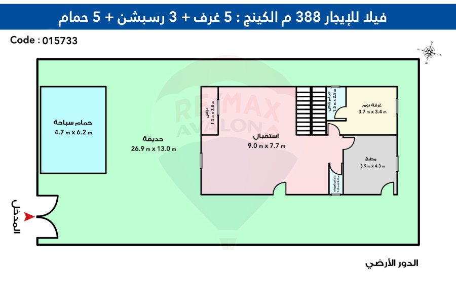 Villa for rent (not furnished) 388 m King Mariout (King Hights Compound)