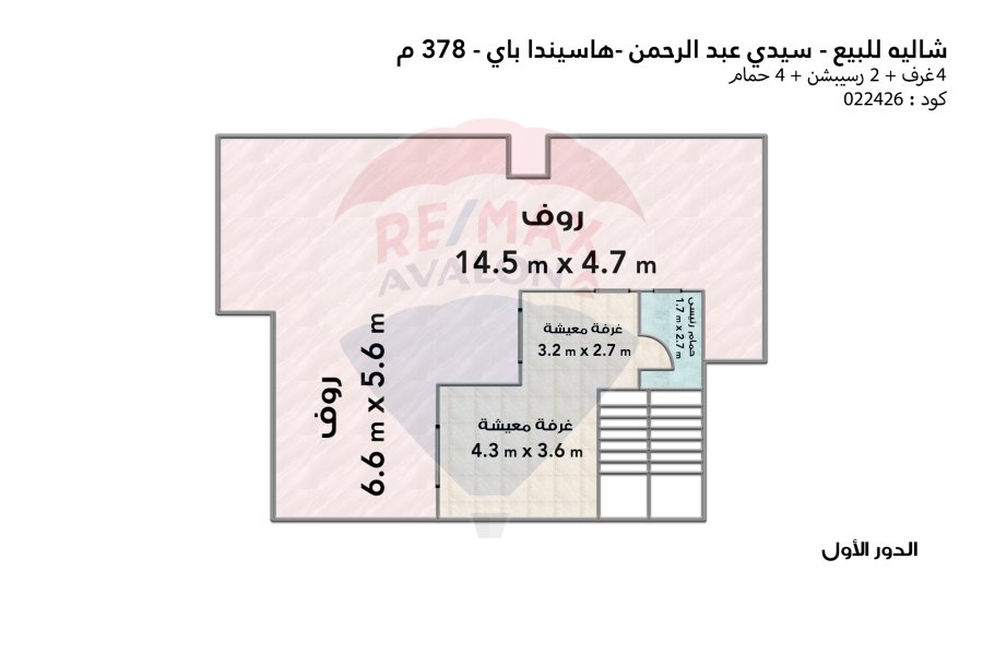 Senior chalet for Sale (Hacienda Bay) 378 m