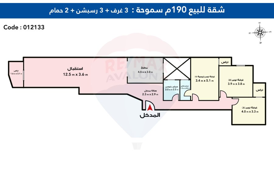 شقة للبيع  190 م سموحة (ش فوزي معاذ)
