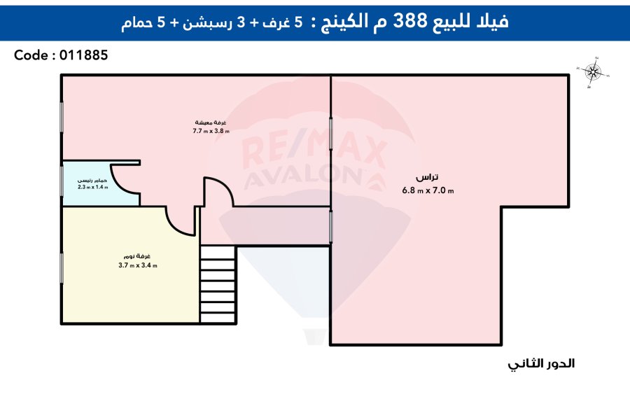 فيلا للبيع 388 م  كينج مريوط (كومباوند كينج هايتس)