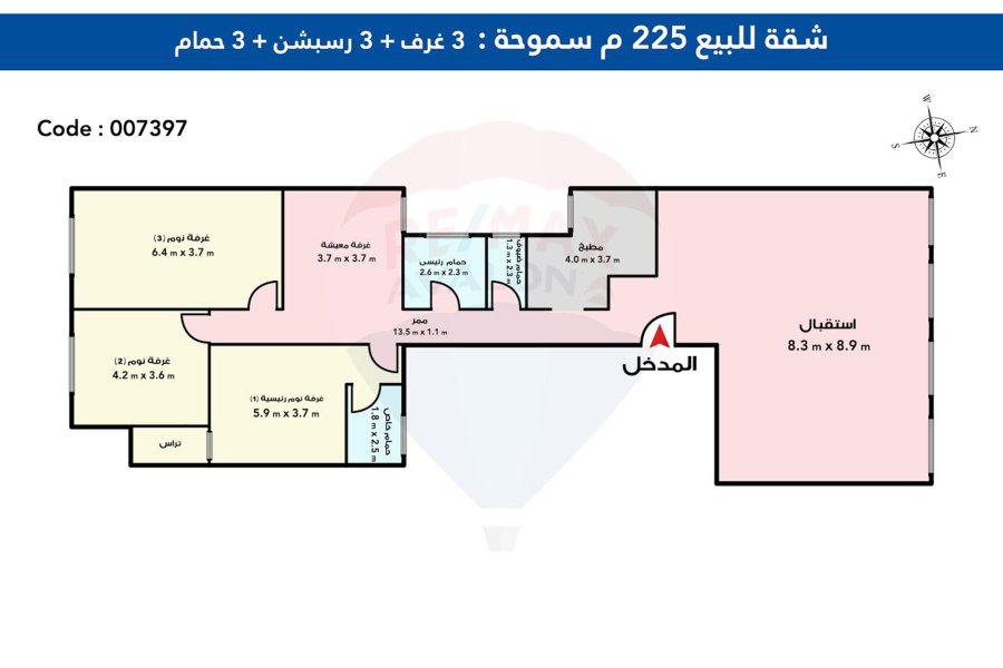 شقة للبيع 225 م سموحة مشروع تراس سموحة ( شارع النقل والهندسة - بيتك فى النادى )