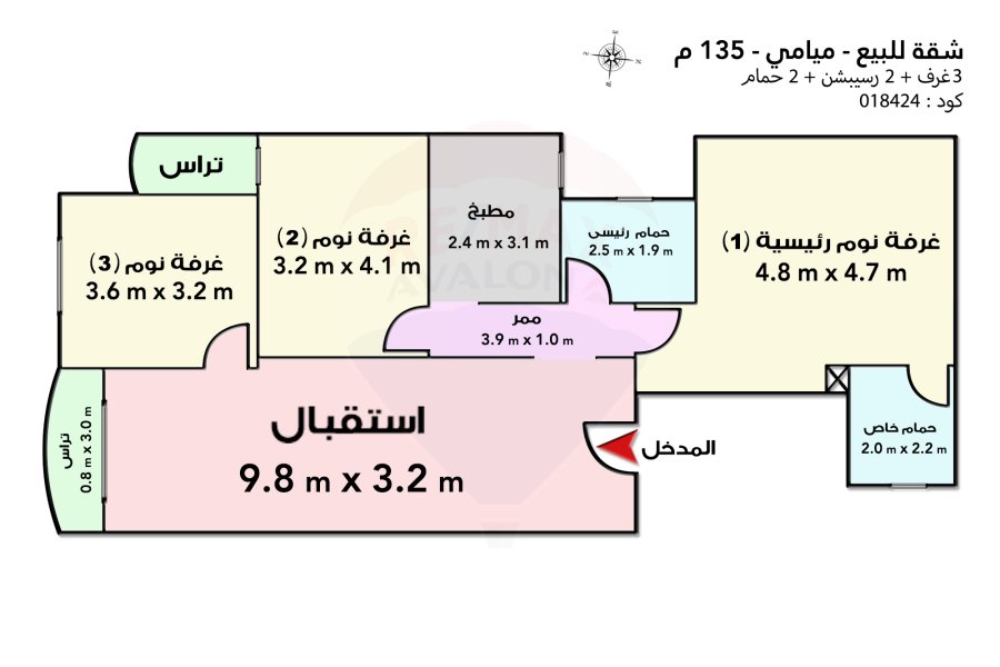 شقة للبيع  135 م  ميامي  (متفرع من ش 45)