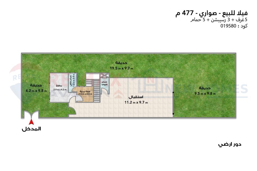 فيلا كورنر للبيع 477 م صواري (شركة المصرية السعودية)