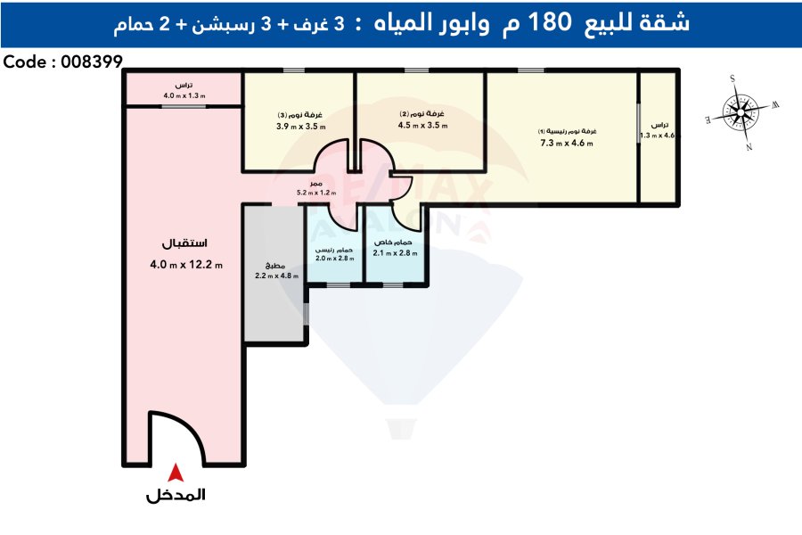 Apartment For Sale 180 m Wabour Elmaya (In Front Of La Mère De Dieu College)
