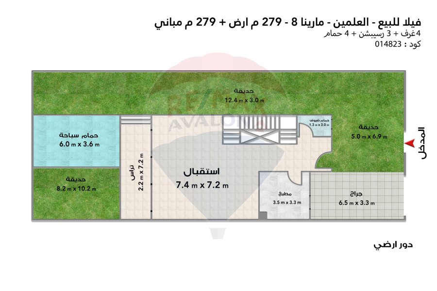 فيلا تاون هاوس كورنر للبيع (مارينا  8 ) 279 م