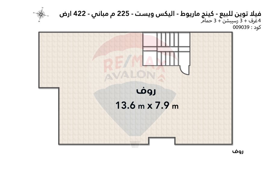 فيلا توين هاوس للبيع كينج ماريوط (اليكس ويست - على الجولف مباشرة) 422م