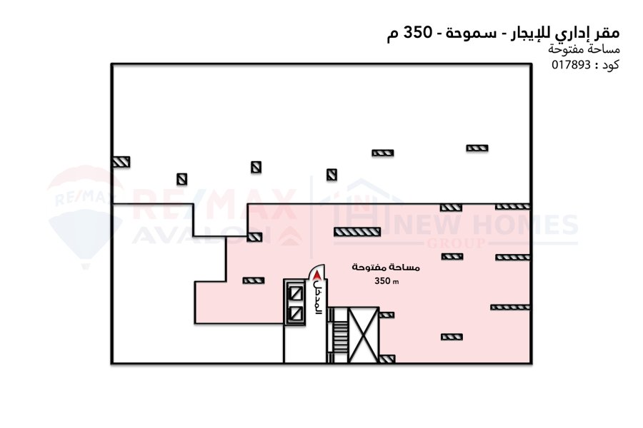 مقر إداري للإيجار 350 م سموحة ( ش النقل والهندسة )