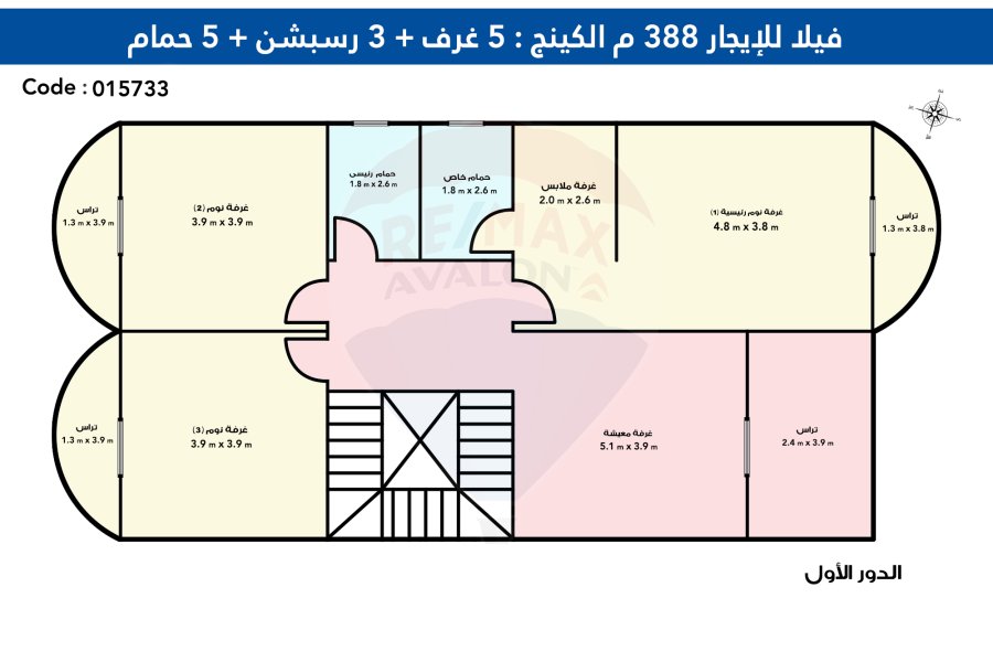Villa for rent (not furnished) 388 m King Mariout (King Hights Compound)