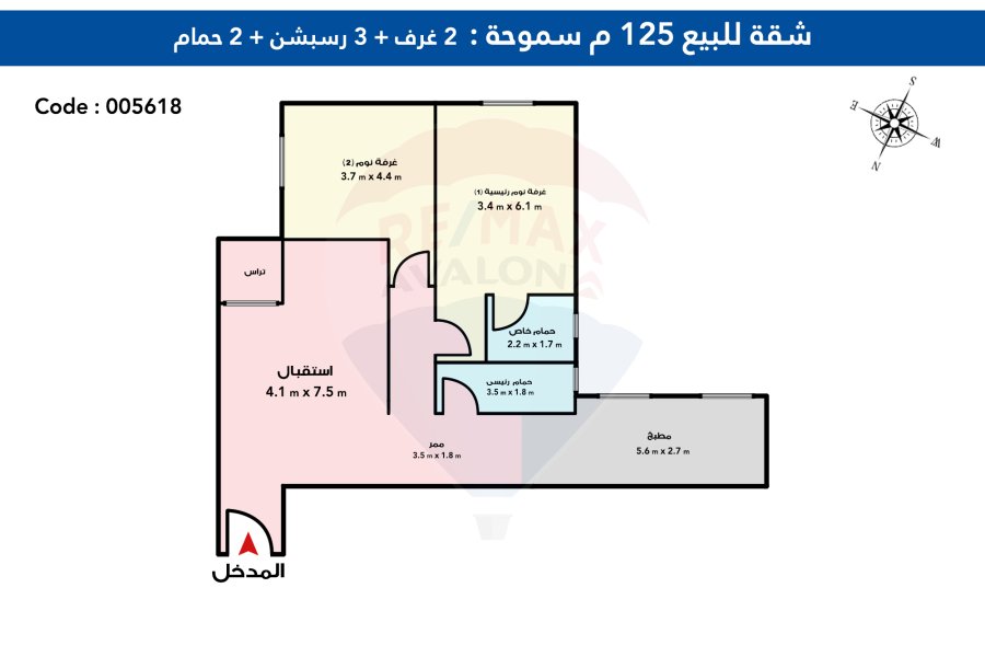 شقة للبيع 125 م سموحه ( ش فوزي معاذ )