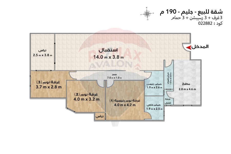Apartment for sale 190 m Glim (directly on the tram - Brand Building)