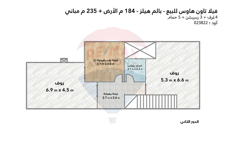 Town House villa for sale (Alexandria - Palm Hills) 184 m