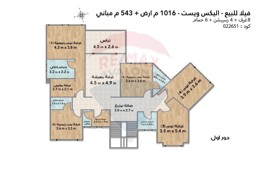 Villa for sale 1,016 m king (Alex West - St. Catherine Phase V1)