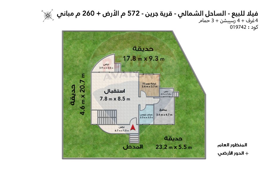 فيلا للبيع الساحل (قرية جرين) 572 م