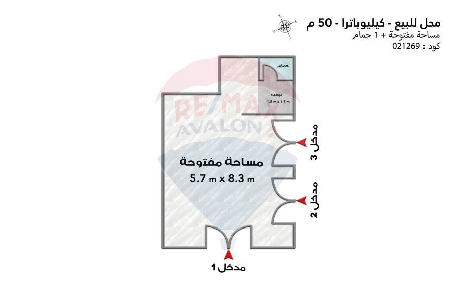محل للبيع 50 م كليوباترا (على الترام مباشرة)