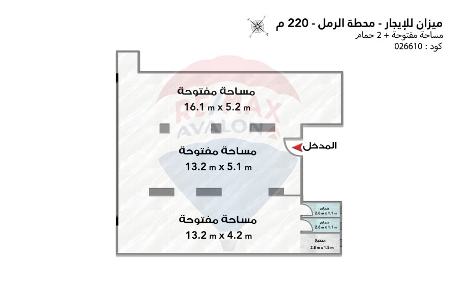 ميزان للايجار 220 م محطة الرمل (تقاطع ش صلاح سالم مع ش سيزوستريس)