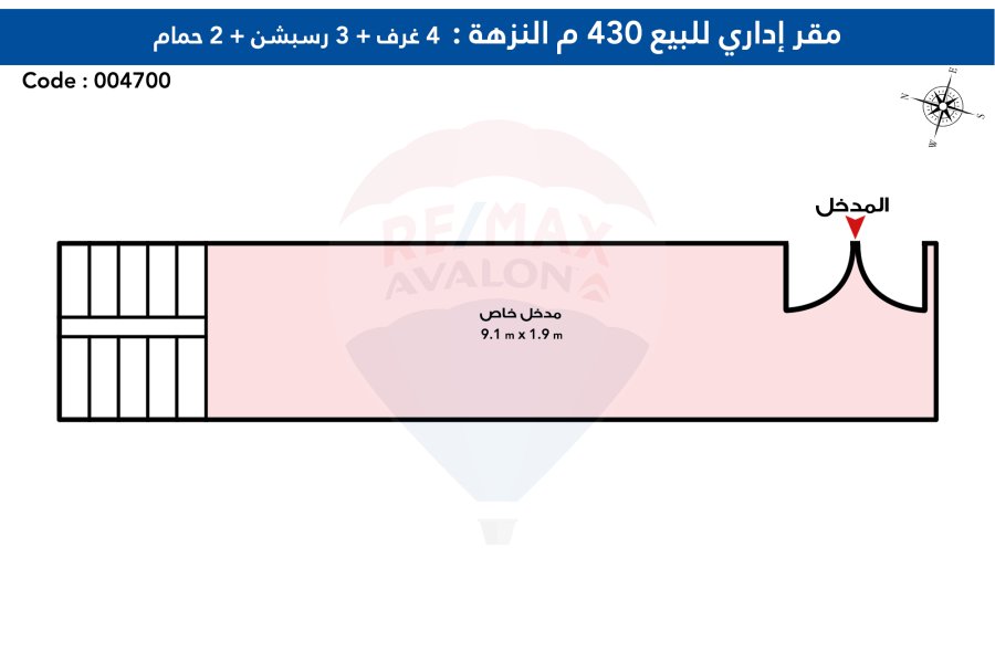 Administrative unit for rent 430 m El Nozha Airport Road (Elthaghr towers)