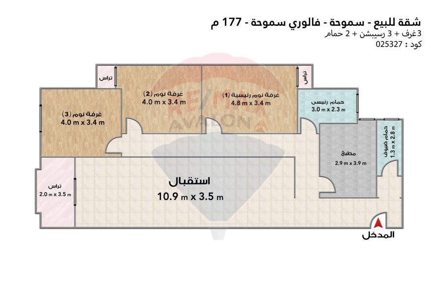 Apartment for sale 177 m Smouha (Valori Smouha)