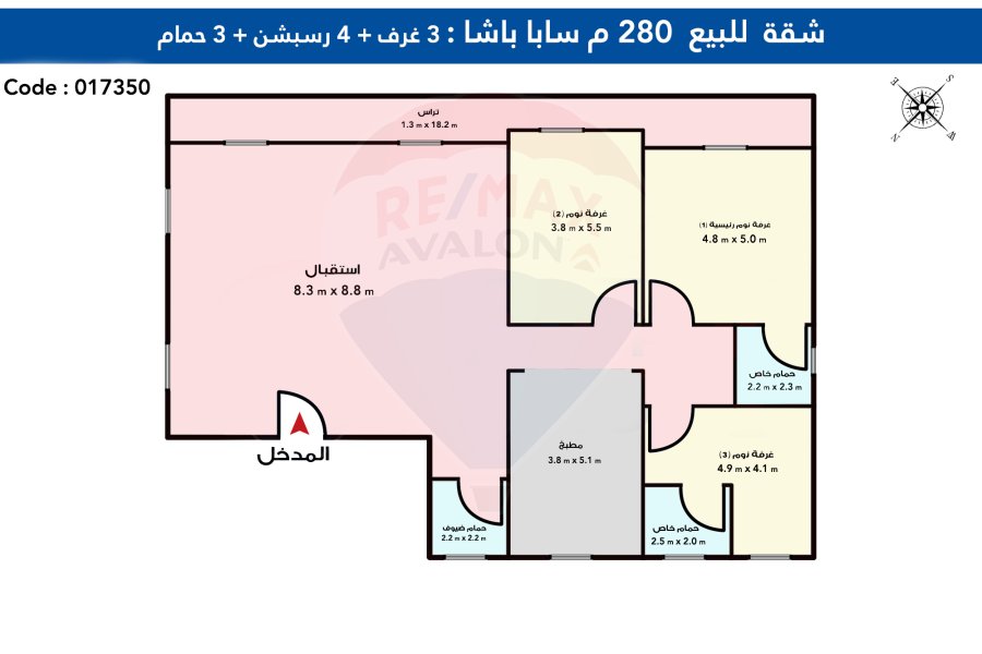 شقة للبيع 280 م سابا باشا (علي البحر مباشرة)