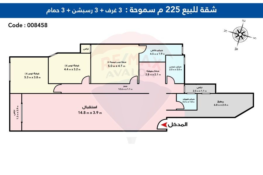 Apartment for sale 225 m Smouha - ( Fawzi Moaz St )