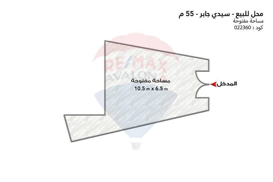 Shop for sale 55 m Sidi Gaber (Denshway Street)