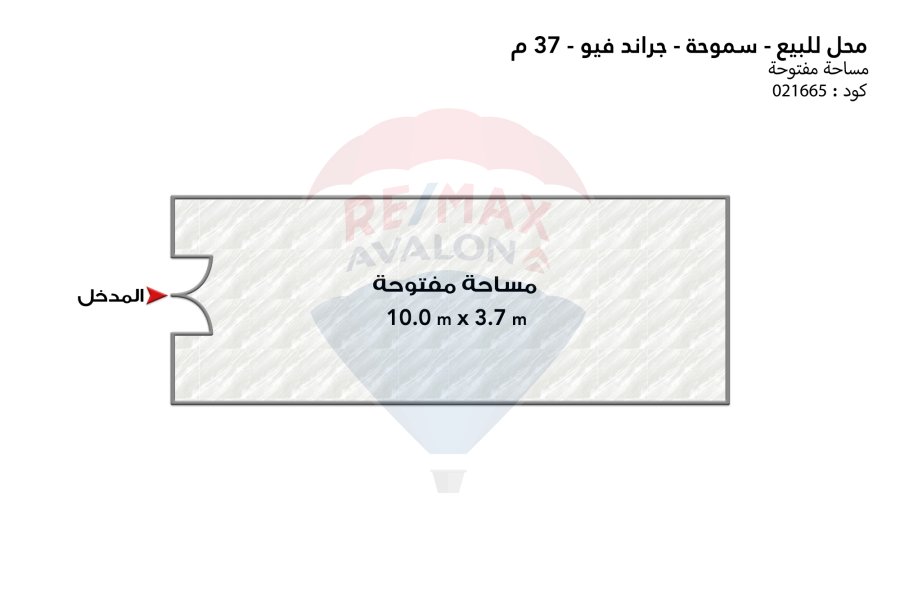 Shop for sale 37 m Smouha (Grand View) - 1,400,000 EGP (down payment + over)