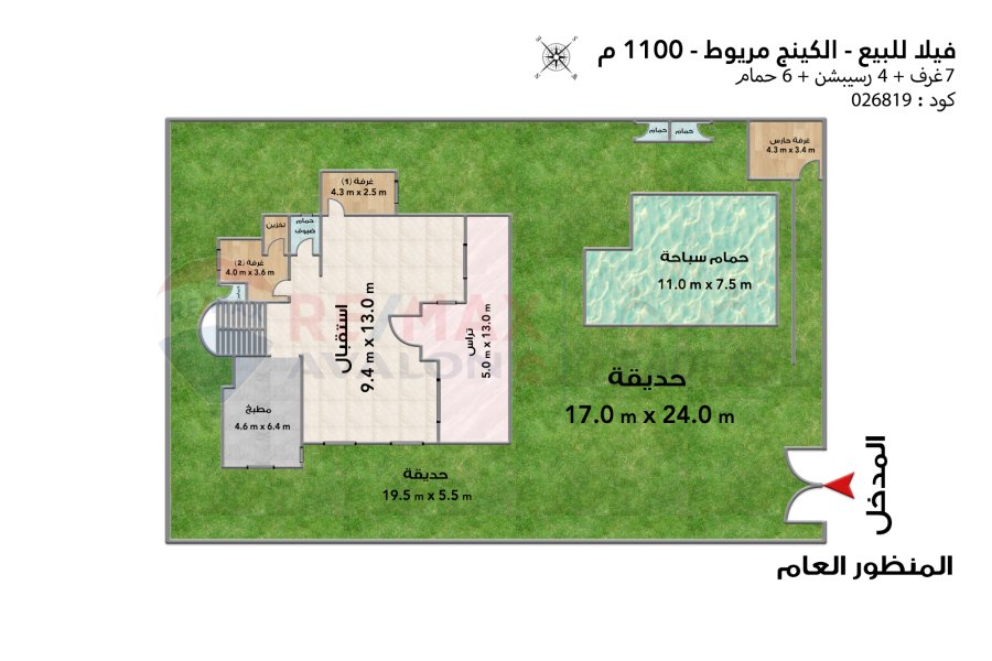 فيلا ستاند الون للبيع 1,100 م كينج مريوط ( خطوات من الهيلتون)