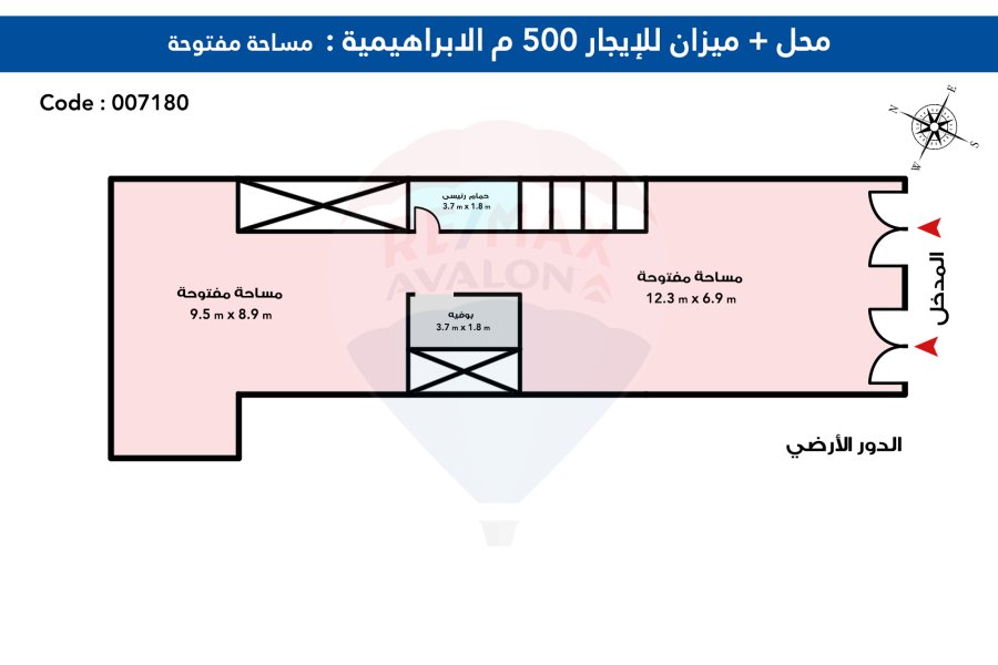 محل + ميزان للايجار 500 م الإبراهيمية ( علي الترام مباشرة )  - يصلح لكافة الأنشطة