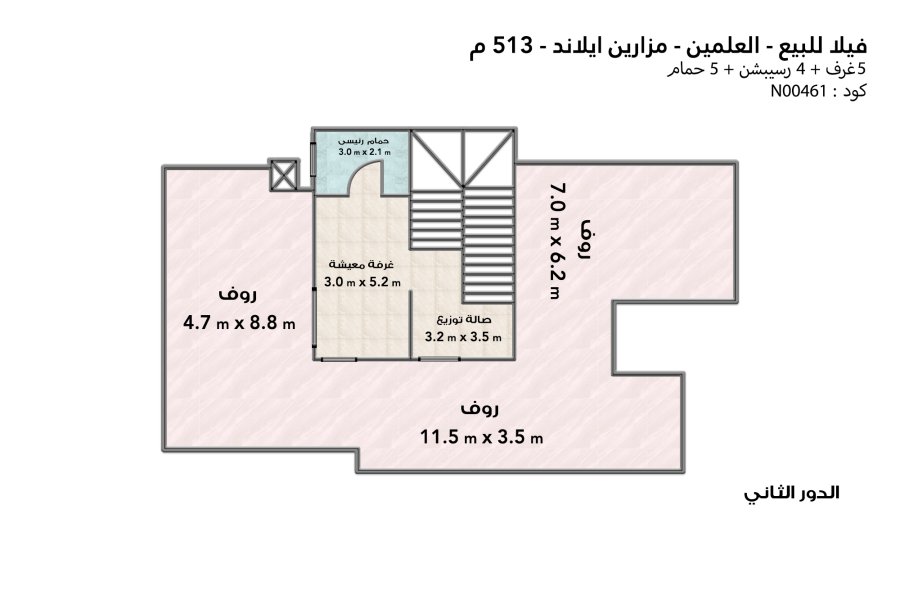 Standalone Villa for sale (Mazarine island - City Edge) New Alamein 513 m