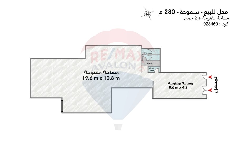 محل تجاري للبيع 280 م سموحة (ش ادمون فريمون)