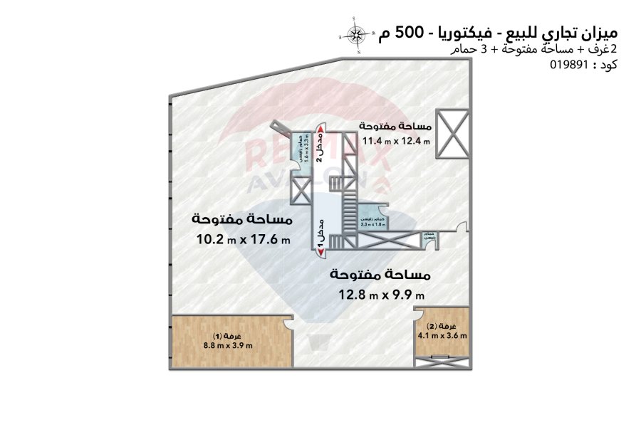 Commercial Mezzan for sale 500 m Victoria (Al-Saaa Square)