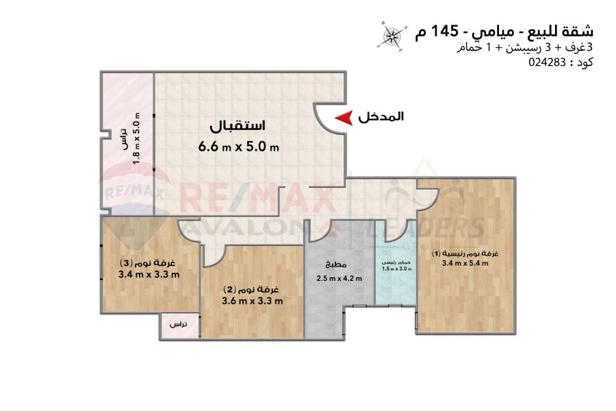 Apartment for sale 145 m Miami (Gamal Abdel Nasser St.)