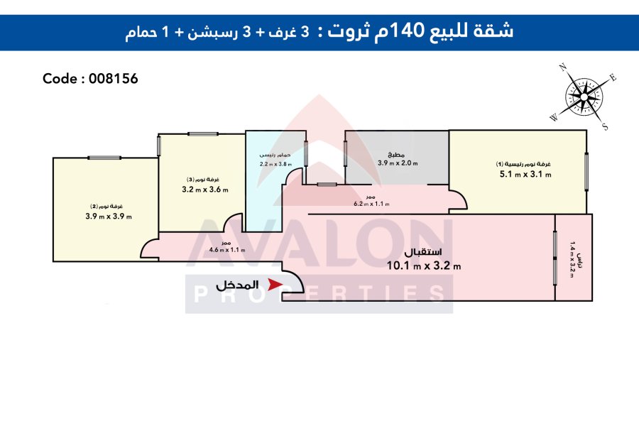 Apartment for sale 140 m Tharwat (Aziz Kaheel st.)