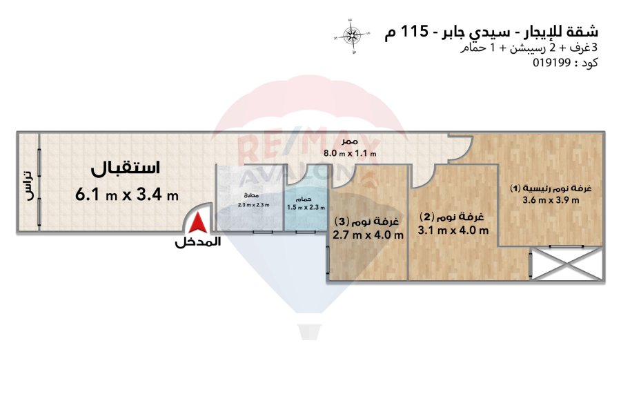 شقة للإيجار 115 م سيدي جابر (خطوات من البحر وشارع المشير) -