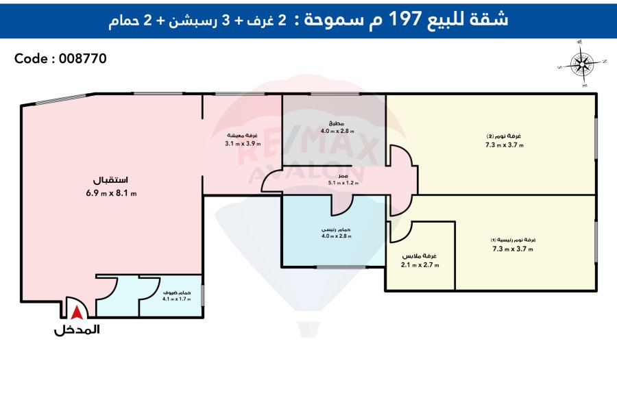 Apartment for sale 197 m Smouha (In Front Of Cleopatra Bridge)