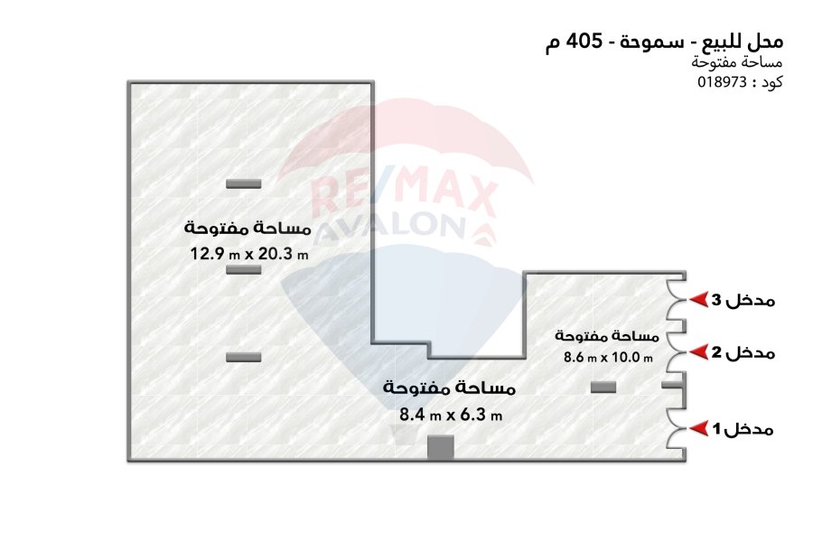 محل للبيع 405 م سموحة (ش النقل والهندسة)