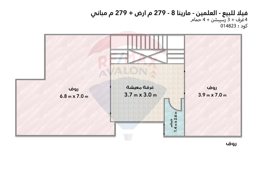 فيلا تاون هاوس كورنر للبيع (مارينا  8 ) 279 م