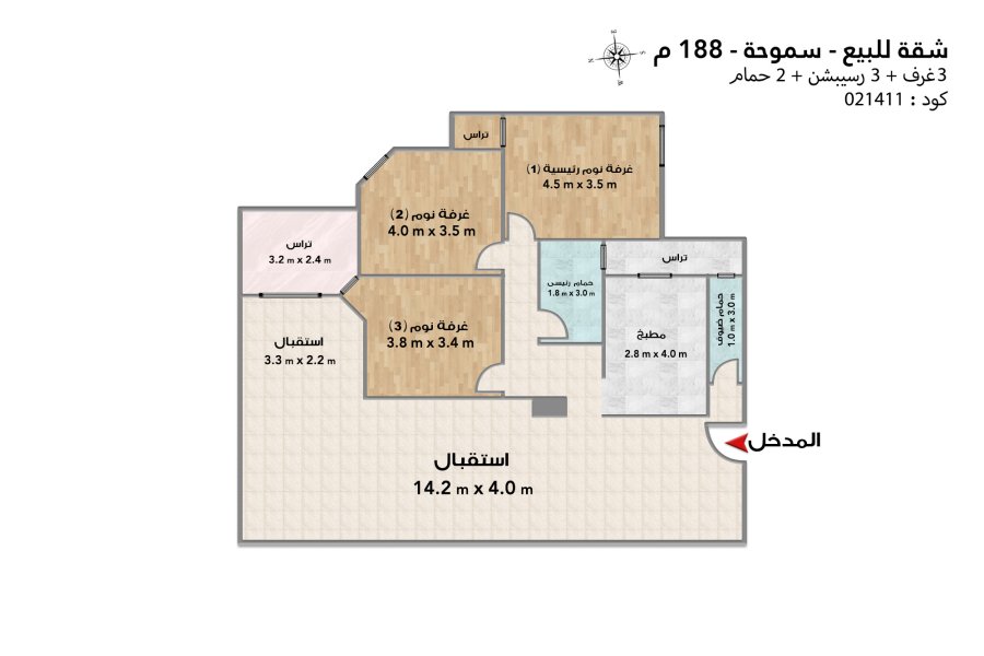 Apartment for sale 188 m Smouha (Abd ELtawab Hodib St.)