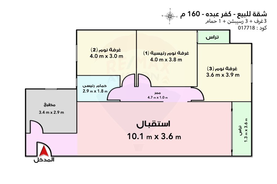 شقة للبيع 160 م كفر عبده ( ش محمد صفوت)