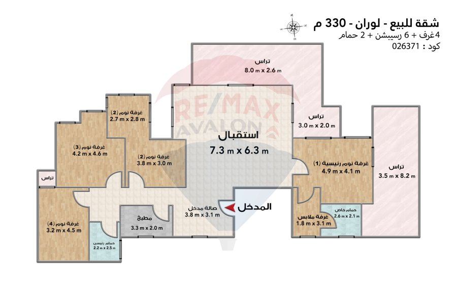 Apartment for sale 330 m Louran (Branched from Abu Qir St)