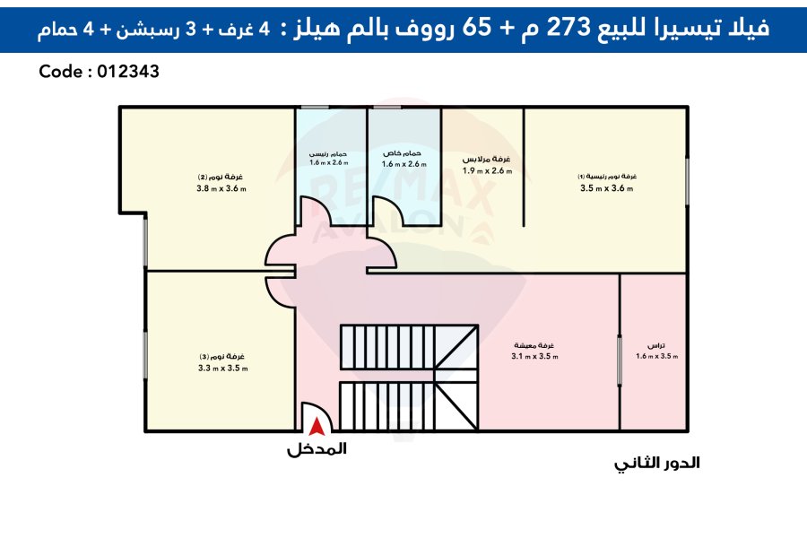 Villa Taysira for sale 273 m + 65 m roof Palm Hills Alexandria