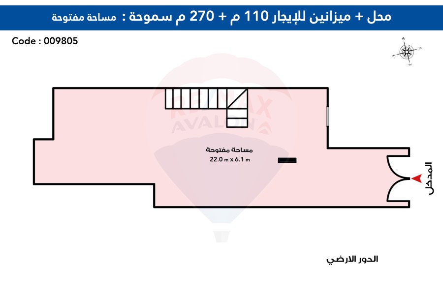 محل + ميزانين للايجار 380 م سموحه (ش فوزي معاذ)