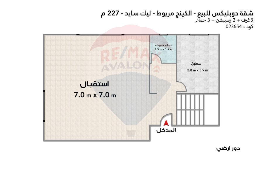 Duplix apartment for sale 227 m King Mariout (Lake side)